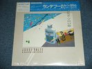 JORGE DALTO ERIC GALE Japan 1983 Promo Blue Wax Vinyl SEALED MINT LP RENDEZ-VOUS