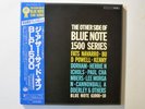 The Other Side Of Blue Note 1500 Series JAPAN 3LP Box