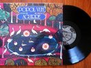 POPOL VUH - AGUIRRE COSMIC COURIERS LP fricke krautrock german roedelius