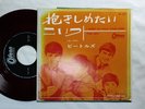 BEATLES I WANT TO HOLD YOUR HAND / THIS BOY 45 7” ODEON RED WAX JAPAN FIRST RARE