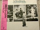 GENESIS THE LAMB LIES DOWN ON BROADWAY JAPAN VINYL DOUBLE 2LP WITH OBI NEARMINT