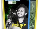 RAHGIR rare bollywood Hemant Kumar Odeon EX LP