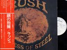 RUSH-CARESS OF STEEL-JAPAN 1st ISSUE+OBI