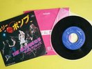 Japan 45rpm 7