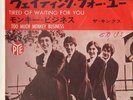 Kinks, Tired Of Waiting For You PS 7