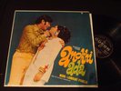 ANOKHI ADA Laxmikant Pyarelal BOLLYWOOD india LP