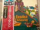 THE BEATLES YELLOW SUBMARINE JAPAN VINYL LP WITH OBI NEARMINT EAS-80559