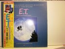 ET JAPAN ONLY BOXSET MICHAEL JACKSON QUINCY JONES OBI JAPAN (SHIP BY EMS USD18)