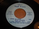 LISTEN - POPCORN SOUL - DAVID COLEMAN - LITTLE GRADY LEWIS - DROWN MY HEART