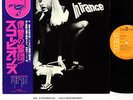SCORPIONS in trance JAPAN orig LP  [FREE P+P]