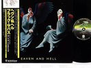BLACK SABBATH heaven and hell JAPAN orig LP  Ronnie James Dio sings   [FREE P+P]