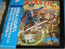 ELTON JOHN 'CAPTAIN FANTASTIC & THE BROWN DITY COWBOY' LP JAPAN LP W/ OBI