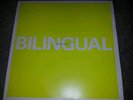 PET SHOP BOYS  BILINGUAL VINYL  1996 PROMOTIONAL COPY IN MINT CONDITION