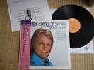 CLAUDE FRANCOIS RARE LP  JAPON JAPONAIS
