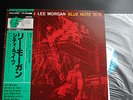LEE MORGAN - CITY LIGHTS, BLUE NOTE JAPAN, King records,audiophile