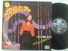Teresa Teng chinese record 12