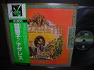 Nazareth / Rampant Japan LP GREEN OBI INSERT NM