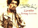 Jimi Hendrix, Live at Woodstock 7