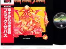 BLACK SABBATH sabbath bloody sabbath JAPAN '78 LP  [FREE P+P]