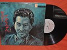 PAUL TOGAWA QUARTET LP JAZZ Mode LP 104 Mono DG RARE 1957