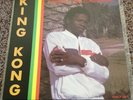 KING KONG DANCE HALL SESSION BUNNY LEE WORLD ENTERPRISE RECORDS LP VINYL
