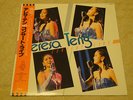 Teresa Teng/???/Concert Live 1985/Taurus:28TR-2095;Japan Orig.,MEGA-RARE