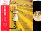 GENESIS nursery cryme JAPAN orig LP rare   [FREE P+P]