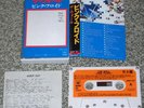 PINK FLOYD THE WALL JAPAN TAPE PROMO ORIGINAL WISH YOU WERE HERE DARK SIDE LP