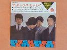 THE KINKS - YOU REALLY GOT ME - ORIG. JAPANESE EP