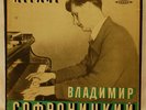 VLADIMIR SOFRONITSKY. 27 LP BOX SET. CHOPIN, SCHUMANN, SCRIABIN AND MORE. RARE