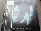 LP BLACK SABBATH Heaven And Hell JAPAN, MINT/MINT-