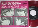 BEATLES and I love her JAPAN  RED WAX 45 ODEON PS