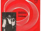 ALEMAYEHU ESHETE / OBSCURE HYPNOTIC ETHIO SOUNDS early 70s -DEAD STOCK- LISTEN