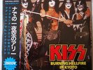 KISS   BURNING HELLFIRE IN KYOTO   RARE LTD EDITION DOUBLE GREEN VINYL WAX LP