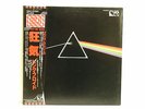 RARE PINK FLOYD Dark Side Of The Moon JAPAN Pro-Use Master LP OBI w/inserts NM