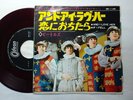 BEATLES AND I LOVE HER / IF I FELL SECOND JKT 45 7” ODEON JAPAN RED WAX RARE