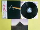 Japan Odeon 33rpm G/F 12