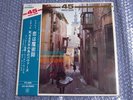 45RPM AMAZING DISC DE FALLA EL AMOR BRUJO JAPAN STEREO