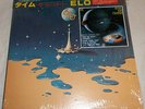 ELO ELECTRIC LIGHT ORCHESTRA Time LP NM Japan Import In Shrink