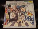 BEATLES Anthology 3   Japan 3 LP set Apple w/ OBI AS NEW