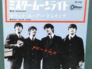 The Beatles Japan Odeon OR-1193 45 W/ Sleeve Mr Moonlight ORIGINAL