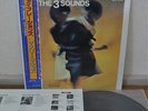 The 3 Three Sounds Vibrations Japan Blue Note LP Obi
