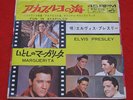 Elvis Presley?OST?7