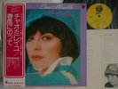MIREILLE MATHIEU CIAO / WITH OBI