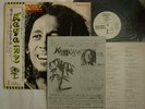PROMO WHITE LABEL / BOB MARLEY WAILERS KAYA / WITH OBI