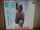 LP:OST / Goodbye Emmanuelle JAPAN Serge Gainsbourg OBI PROMO