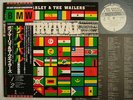 PROMO WHITE LABEL / BOB MARLEY WAILERS SURVIVAL / WITH