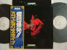 PROMO WHITE LABEL / SCORPIONS TOKYO TAPES / 2LP WITH OB