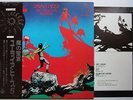 Uriah Heep The Magician's Birthday Japan 1st Press Promo LP