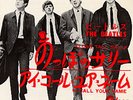 Long Tall Sally Beatles Japanese 7